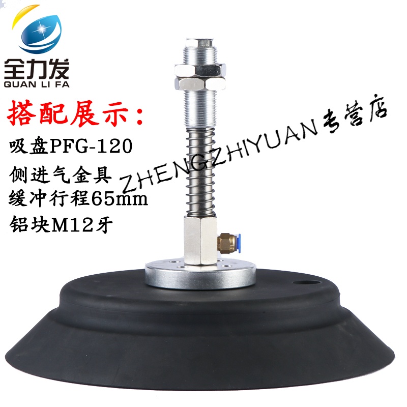 江西兰科科技取得加工一次性塑料杯的高效打杯机机械手专利便于调