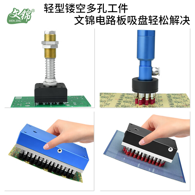 徐州方成自动化取得异形夹持限位工业显示屏测试装置专利可在真空